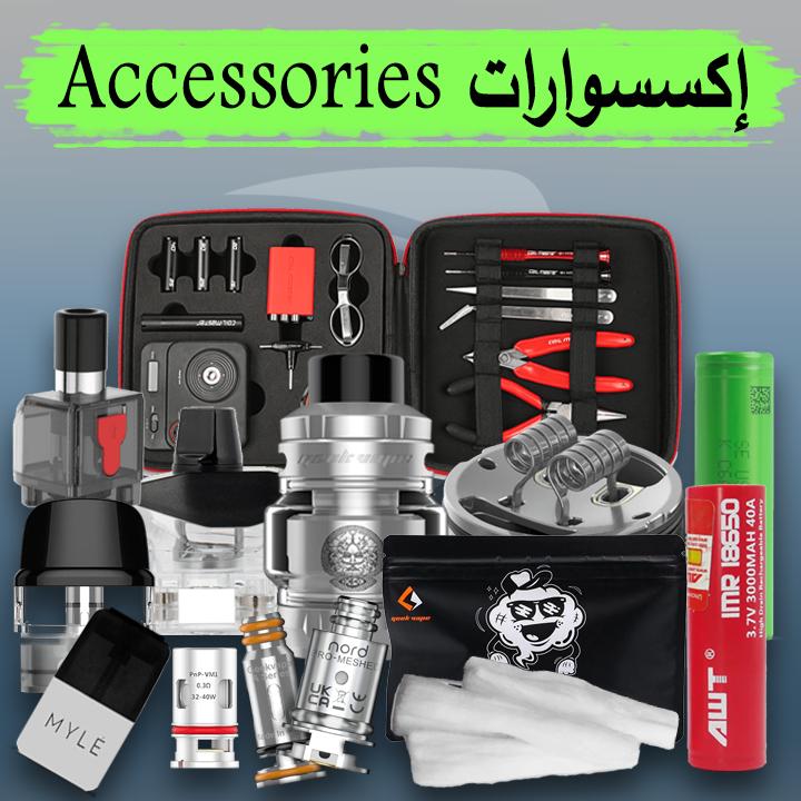 vape Accessories Dubai | vape coils UAE | Vape pod delivery abudhabi vape Accessories Dubai | vape coils UAE | Vape pod delivery abudhabi
