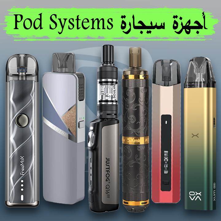 Buy E-Cigarettes & Pod Systems | Same Day Delivery Dubai, Abu Dhabi UAE