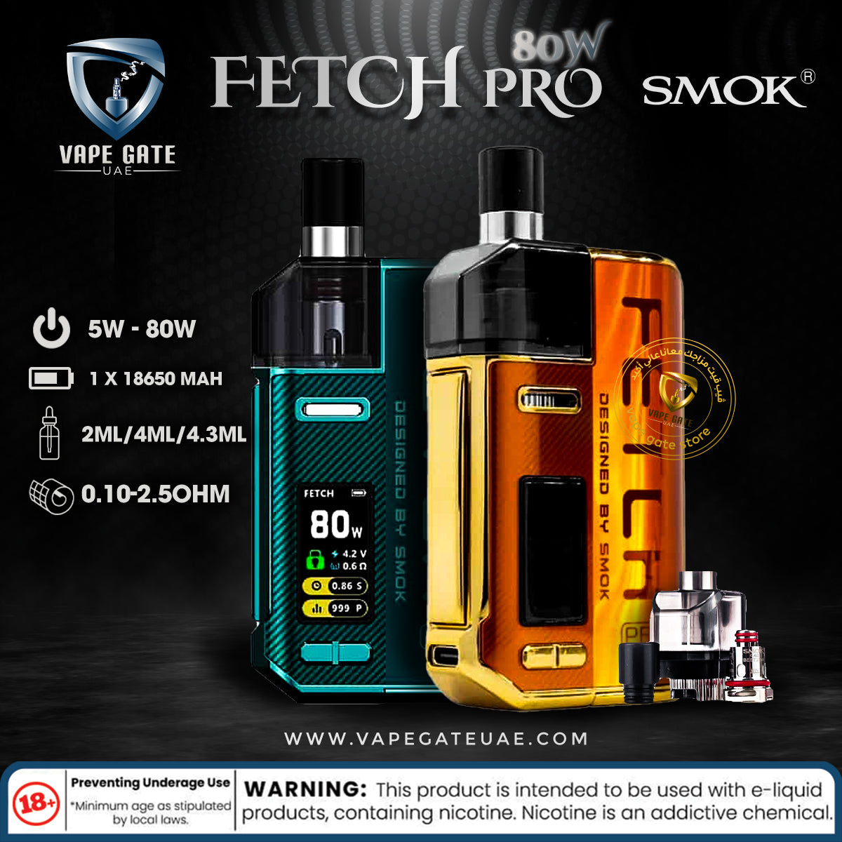 SMOK Fetch PRO 80W | Dubai & ABu Dhabi UAE | Vape Gate UAE SMOK Fetch PRO 80W | Dubai & ABu Dhabi UAE | Vape Gate UAE