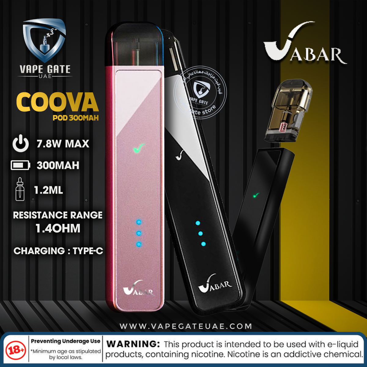 Vabar COOVA Pod Kit 300mAh Vabar COOVA Pod Kit 300mAh