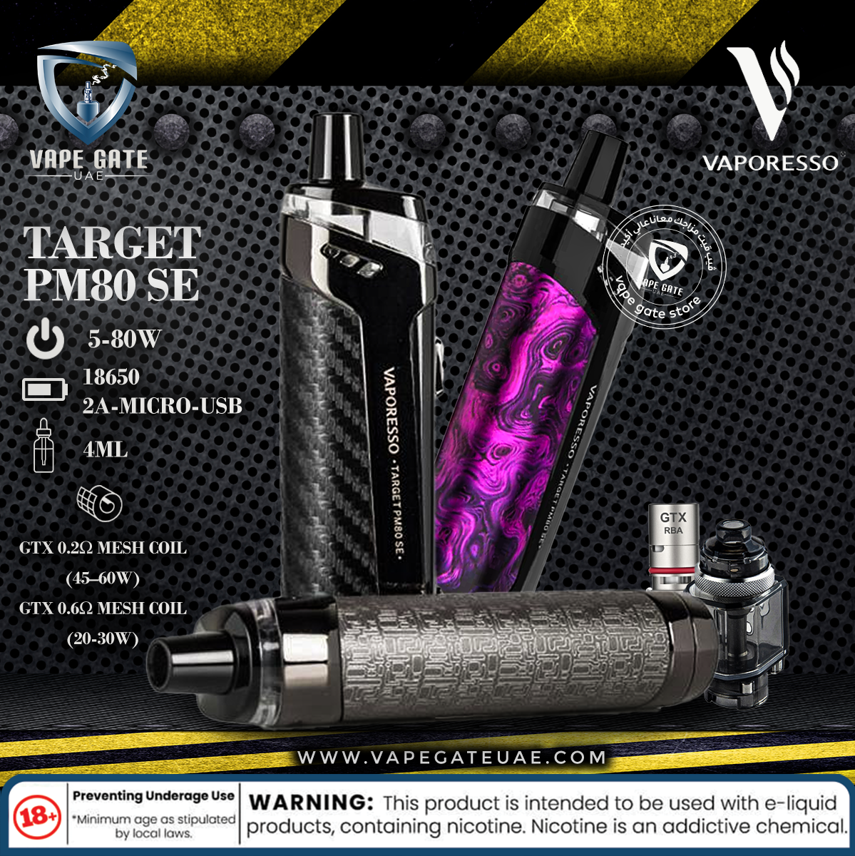 Vaporesso TARGET PM80 SE Pod Mod Kit | Abu Dhabi Dubai UAE | Vape Riyadh Vaporesso TARGET PM80 SE Pod Mod Kit | Abu Dhabi Dubai UAE | Vape Riyadh
