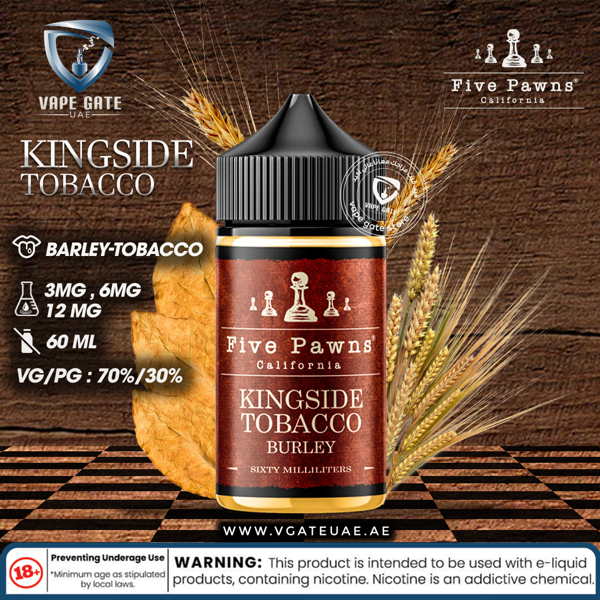 five pawns elo tobacco Kingside Tobacco - 60ml E liquid by Five Pawns California | Abu Dhabi &  Dubai