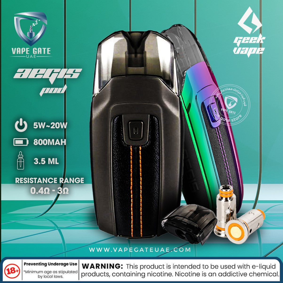 GEEKVAPE UAE | Vape Kits In Dubai