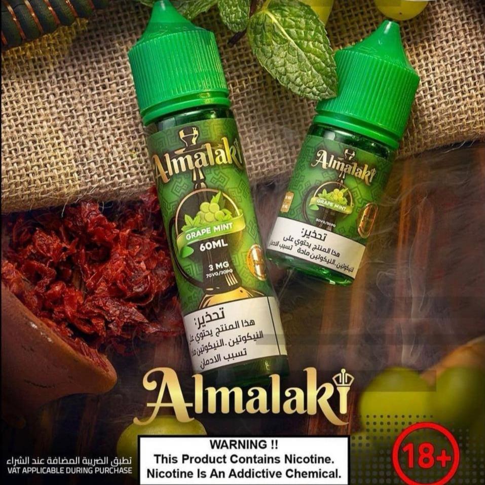 Grape Mint - Almalaki 30ML Grape Mint - Almalaki 30ML