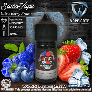 Sam Vapes Ultra Berry Frozen 30ml Saltnic ABUDHABII DUBAI KSA