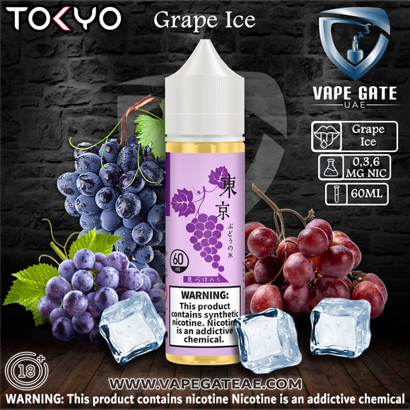 TOKYO GRAPE E Liquid Abu Dhabi & Dubai, UAE, Saudi Arabia KSA