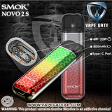 SMOK NOVO 2 S 20W POD SYSTEM Abudhabi Dubai KSA