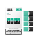 JUUL Refillable Pods Russian Version Abu Dhbai & Dubai UAE, KSA Saudi Arabia