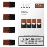 JUUL Refillable Pods Russian Version Abu Dhbai & Dubai UAE, KSA Saudi Arabia