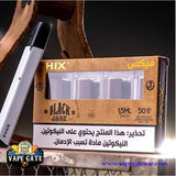 Phix pods Black jack Abu Dhabi Dubai Ruwais Sharjah Al Ain UAE